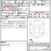 toyota crown-hybrid 2021 quick_quick_6AA-AZSH20_AZSH20-1081029 image 21