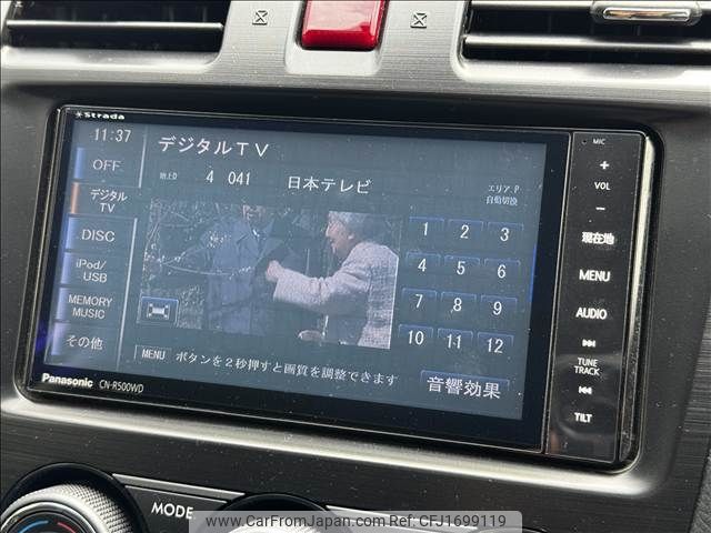 subaru xv 2014 CFJ1699119 image 2