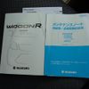 suzuki wagon-r 2015 -SUZUKI 【岩手 581ﾁ344】--Wagon R MH34S--387087---SUZUKI 【岩手 581ﾁ344】--Wagon R MH34S--387087- image 27