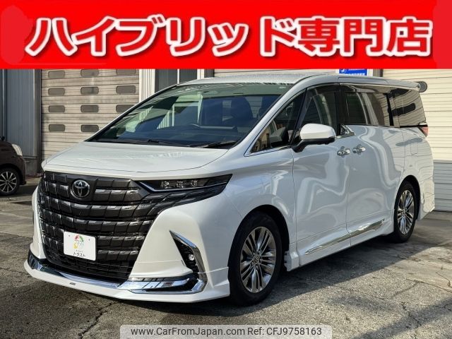 toyota alphard 2024 -TOYOTA--Alphard 6AA-AAHH45W--AAHH45-0015***---TOYOTA--Alphard 6AA-AAHH45W--AAHH45-0015***- image 1