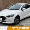 mazda demio 2019 -MAZDA--MAZDA2 3DA-DJ5FS--DJ5FS-600440---MAZDA--MAZDA2 3DA-DJ5FS--DJ5FS-600440- image 1