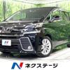 toyota vellfire 2016 -TOYOTA--Vellfire DBA-AGH30W--AGH30-0106705---TOYOTA--Vellfire DBA-AGH30W--AGH30-0106705- image 1