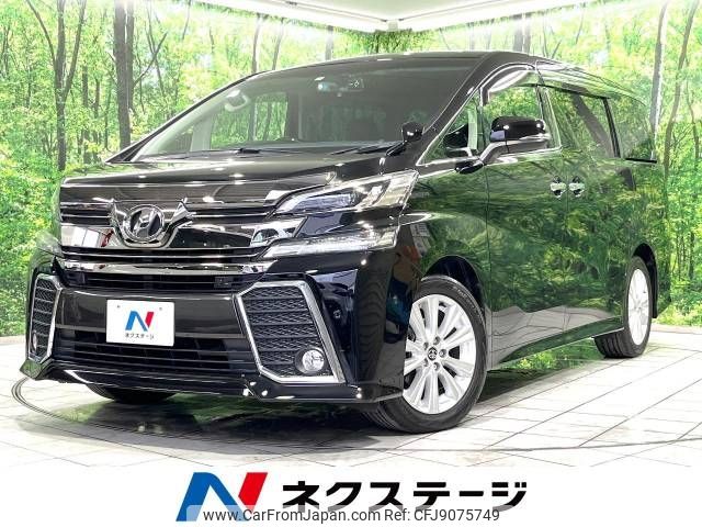 toyota vellfire 2016 -TOYOTA--Vellfire DBA-AGH30W--AGH30-0106705---TOYOTA--Vellfire DBA-AGH30W--AGH30-0106705- image 1