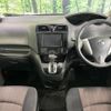 nissan serena 2014 -NISSAN--Serena DAA-HFC26--HFC26-229968---NISSAN--Serena DAA-HFC26--HFC26-229968- image 2