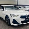 bmw 2-series 2022 CFJ1819072 image 16