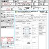 toyota harrier 2014 CFJ1655189 image 21