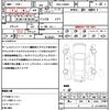 daihatsu tanto 2014 quick_quick_DBA-LA600S_LA600S-0190464 image 21