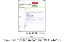 honda elysion 2010 CFJ1744685