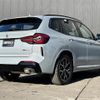 bmw x3 2023 -BMW--BMW X3 3DA-UZ20--WBA16BZ0X0N192934---BMW--BMW X3 3DA-UZ20--WBA16BZ0X0N192934- image 15