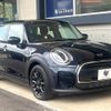 mini mini-others 2023 CFJ1604728 image 18