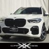 bmw x5 2019 -BMW--BMW X5 CV30A--WBACV62040LM58988---BMW--BMW X5 CV30A--WBACV62040LM58988- image 7