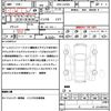 daihatsu cast 2020 quick_quick_DBA-LA250S_LA250S-0196501 image 21