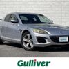 mazda rx-8 2009 CFJ1828415 image 1