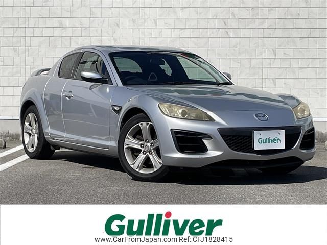 mazda rx-8 2009 CFJ1828415 image 1