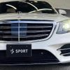 mercedes-benz s-class 2020 quick_quick_LDA-222034_WDD2220342A515311 image 20