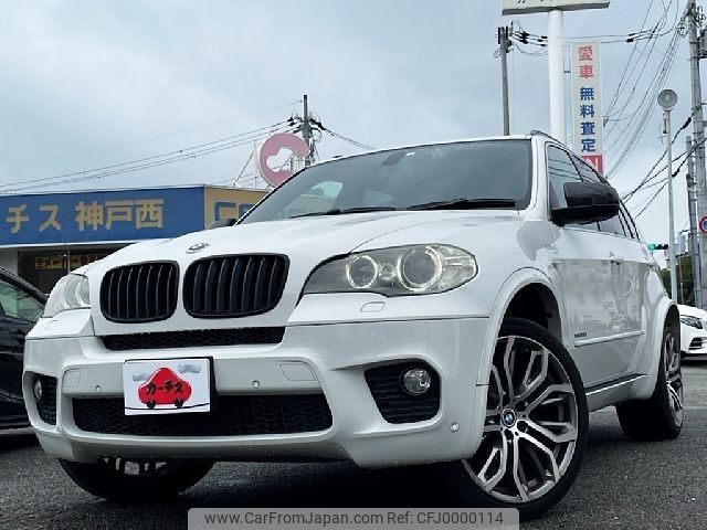 bmw x5 2011 -BMW--BMW X5 DBA-ZV30S--WBAZV42040L492685---BMW--BMW X5 DBA-ZV30S--WBAZV42040L492685- image 1