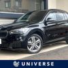 bmw x1 2017 CFJ1643888 image 1