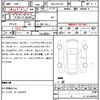 toyota crown 2023 quick_quick_6AA-AZSH35_AZSH35-6017286 image 7