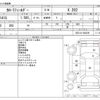 toyota corolla-fielder 2012 CFJ1761951 image 3