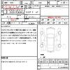 honda grace 2015 quick_quick_GM4_GM4-1016912 image 21