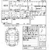 isuzu elf-truck 2016 CFJ1796244 image 3