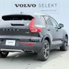 volvo xc40 2019 -VOLVO--Volvo XC40 DBA-XB420XC--YV1XZACMCK2155687---VOLVO--Volvo XC40 DBA-XB420XC--YV1XZACMCK2155687- image 10