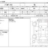 toyota probox-van 2021 -TOYOTA 【三河 400ﾆ4687】--Probox Van 5BE-NSP160V--NSP160-0057084---TOYOTA 【三河 400ﾆ4687】--Probox Van 5BE-NSP160V--NSP160-0057084- image 3