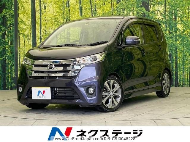 nissan dayz 2015 -NISSAN--DAYZ DBA-B21W--B21W-0250739---NISSAN--DAYZ DBA-B21W--B21W-0250739- image 1