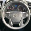 toyota vellfire 2016 -TOYOTA--Vellfire DBA-AGH30W--AGH30-0056722---TOYOTA--Vellfire DBA-AGH30W--AGH30-0056722- image 13