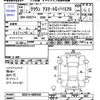 toyota crown 2013 -TOYOTA--Crown GRS214--6002958---TOYOTA--Crown GRS214--6002958- image 3