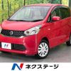 nissan dayz 2015 -NISSAN--DAYZ DBA-B21W--B21W-0231667---NISSAN--DAYZ DBA-B21W--B21W-0231667- image 1