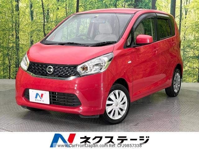 nissan dayz 2015 -NISSAN--DAYZ DBA-B21W--B21W-0231667---NISSAN--DAYZ DBA-B21W--B21W-0231667- image 1