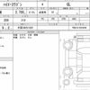 toyota hiace-wagon 2010 quick_quick_CBA-TRH214W_TRH214-0018096 image 6