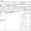 toyota noah 2016 CFJ1777219 image 3