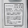 mitsubishi-fuso canter 2019 -MITSUBISHI--Canter TPG-FDA00--FDA00-570275---MITSUBISHI--Canter TPG-FDA00--FDA00-570275- image 23