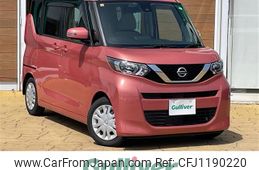 nissan roox 2020 -NISSAN--Roox 5AA-B44A--B44A-0040516---NISSAN--Roox 5AA-B44A--B44A-0040516-
