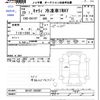 suzuki carry-truck 2017 CFJ1758616 image 3