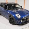 mini mini-others 2016 CFJ1351333 image 19