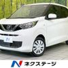 nissan dayz 2019 -NISSAN--DAYZ 5BA-B43W--B43W-0007419---NISSAN--DAYZ 5BA-B43W--B43W-0007419- image 1