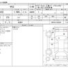 toyota yaris 2020 -TOYOTA 【名古屋 999ｱ9999】--Yaris 6AA-MXPH10--MXPH10-2023892---TOYOTA 【名古屋 999ｱ9999】--Yaris 6AA-MXPH10--MXPH10-2023892- image 3