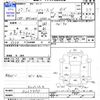 toyota hiace-van 2015 -TOYOTA--Hiace Van TRH200V--0227450---TOYOTA--Hiace Van TRH200V--0227450- image 3
