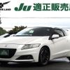 honda cr-z 2013 -HONDA--CR-Z DAA-ZF2--ZF2-1100167---HONDA--CR-Z DAA-ZF2--ZF2-1100167- image 1