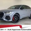 audi q3 2021 CFJ1581543 image 1