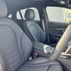 mercedes-benz glc-class 2023 CFJ1557000 image 4