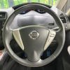 nissan serena 2014 -NISSAN--Serena DAA-HFC26--HFC26-211717---NISSAN--Serena DAA-HFC26--HFC26-211717- image 13