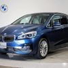 bmw 2-series 2020 quick_quick_3DA-6W20_WBA6X120705S01287 image 1