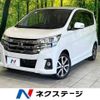 nissan dayz 2018 -NISSAN--DAYZ DBA-B21W--B21W-0483074---NISSAN--DAYZ DBA-B21W--B21W-0483074- image 1