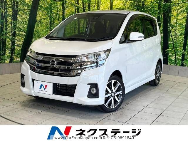 nissan dayz 2018 -NISSAN--DAYZ DBA-B21W--B21W-0483074---NISSAN--DAYZ DBA-B21W--B21W-0483074- image 1