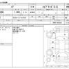 toyota noah 2022 -TOYOTA--Noah 6AA-ZWR95W--ZWR95-0008446---TOYOTA--Noah 6AA-ZWR95W--ZWR95-0008446- image 3