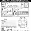 mitsubishi-fuso canter 2014 -MITSUBISHI--Canter FBA60-530406---MITSUBISHI--Canter FBA60-530406- image 3